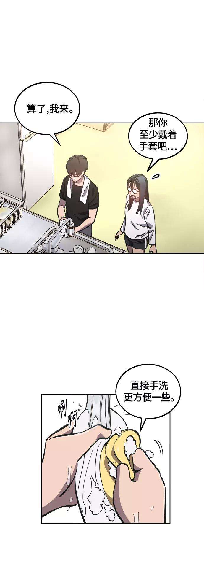 少女的审判92话