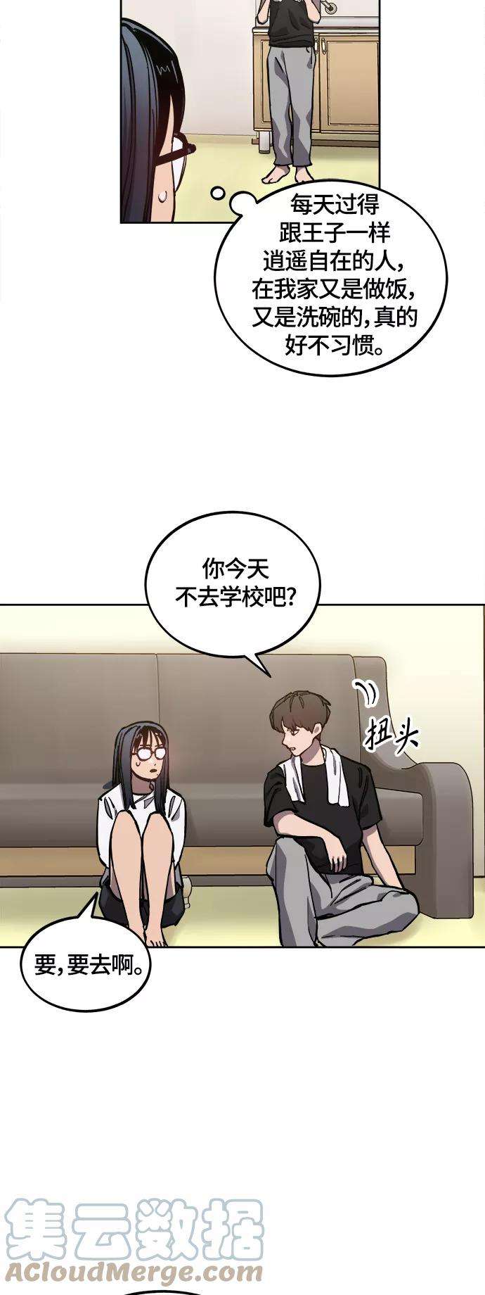 少女的审判92话