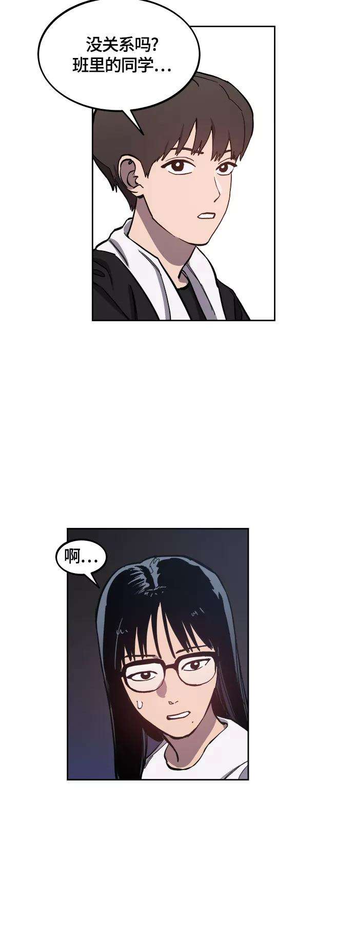 少女的审判92话