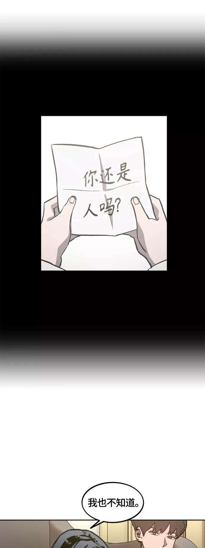 少女的审判92话