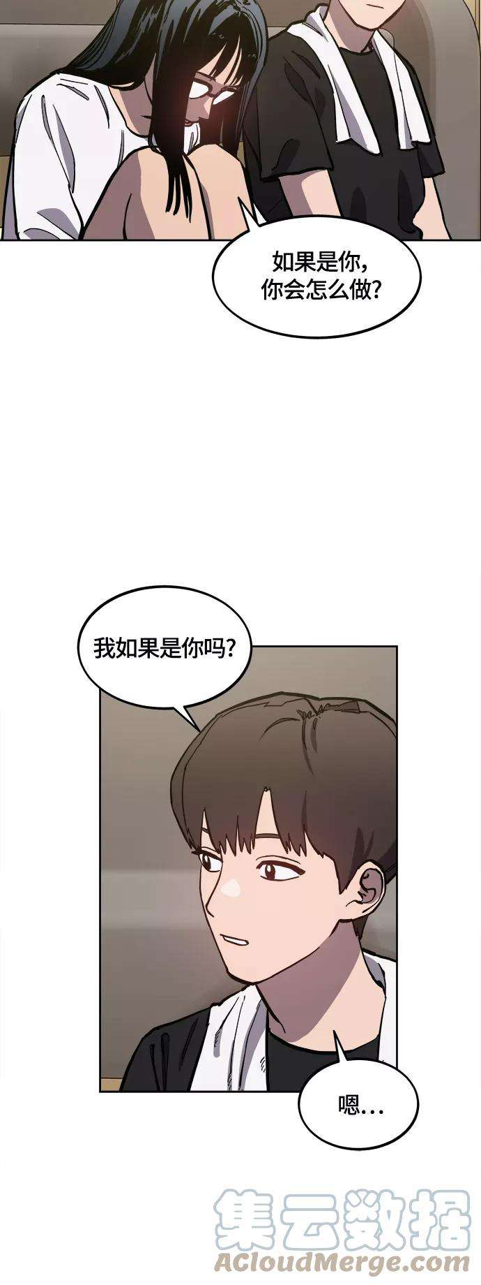 少女的审判92话