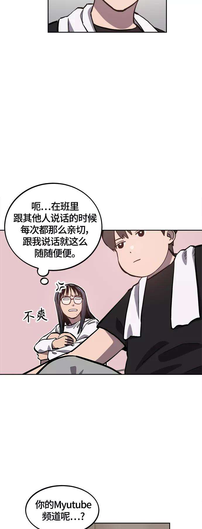少女的审判92话