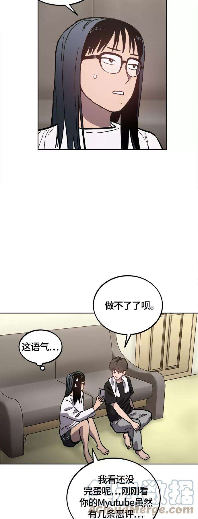 少女的审判92话