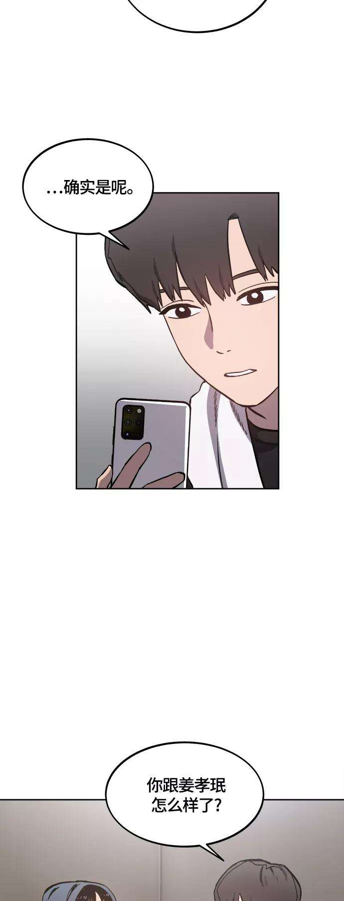 少女的审判92话