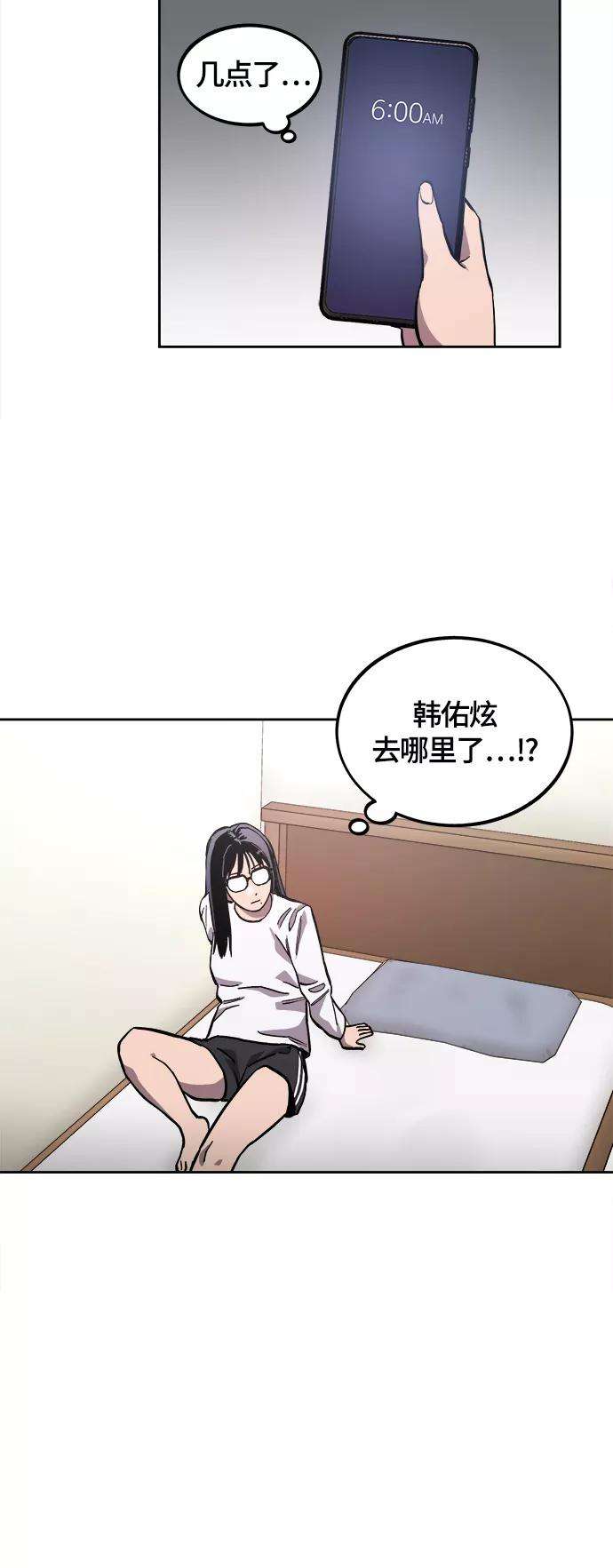 少女的审判92话