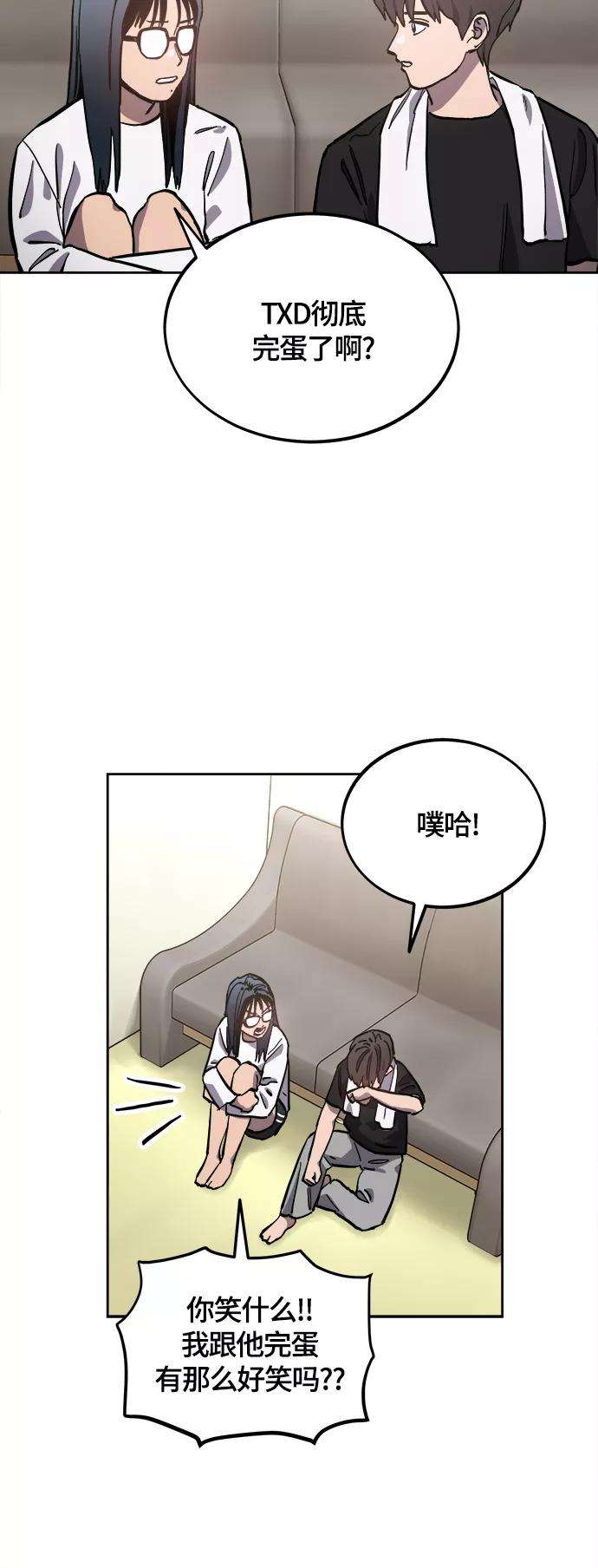 少女的审判92话