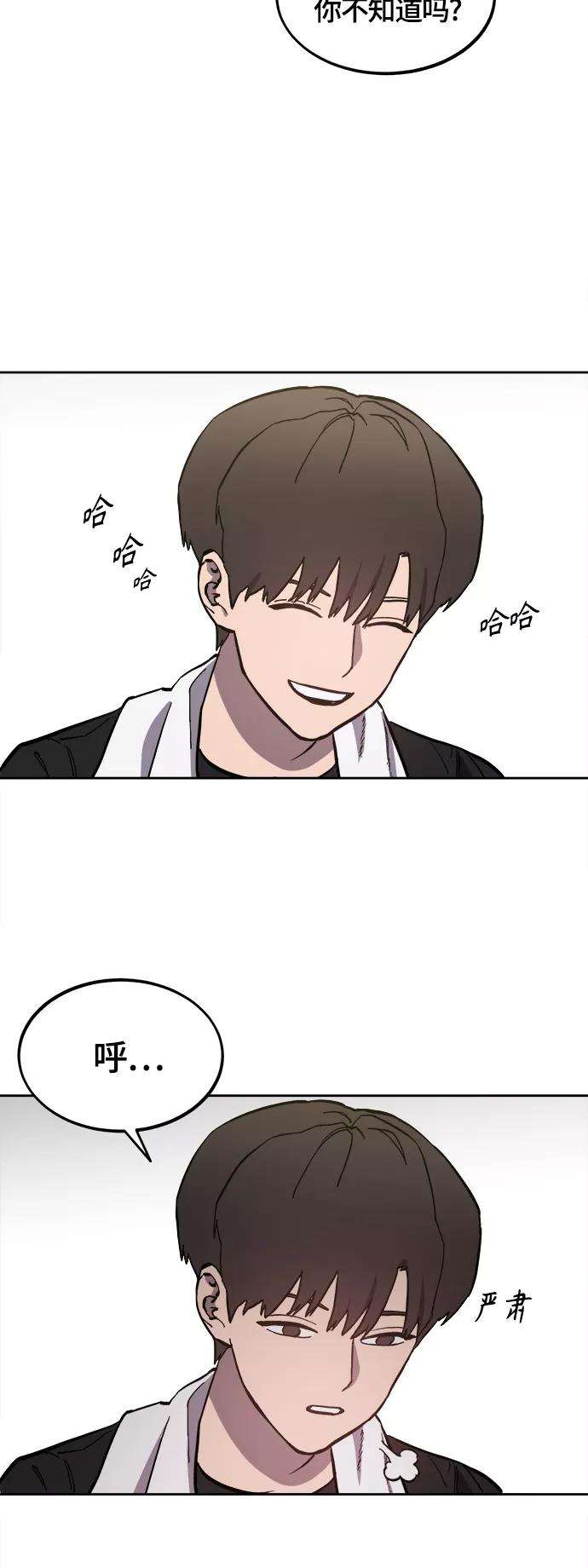 少女的审判92话