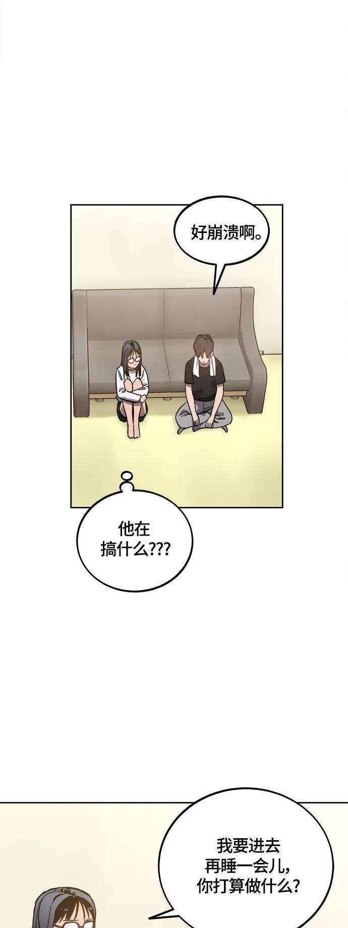 少女的审判92话