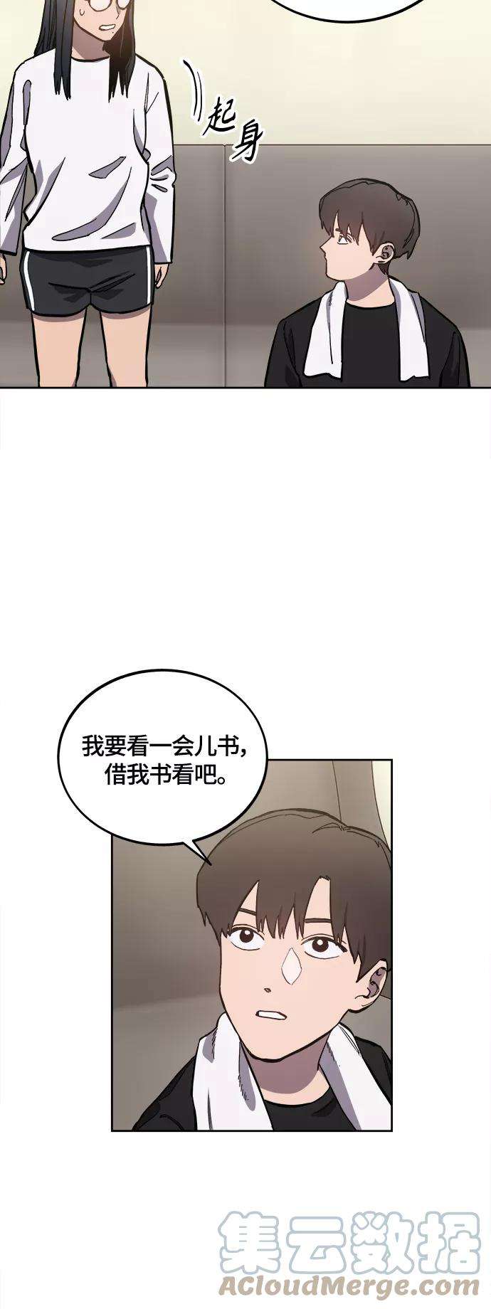 少女的审判92话