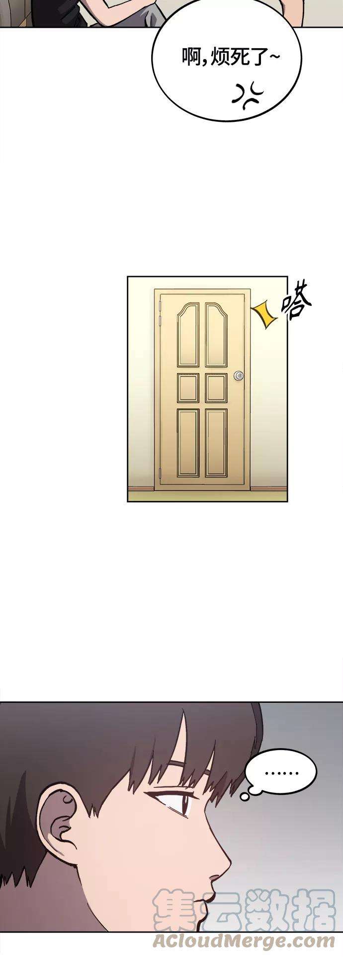 少女的审判92话