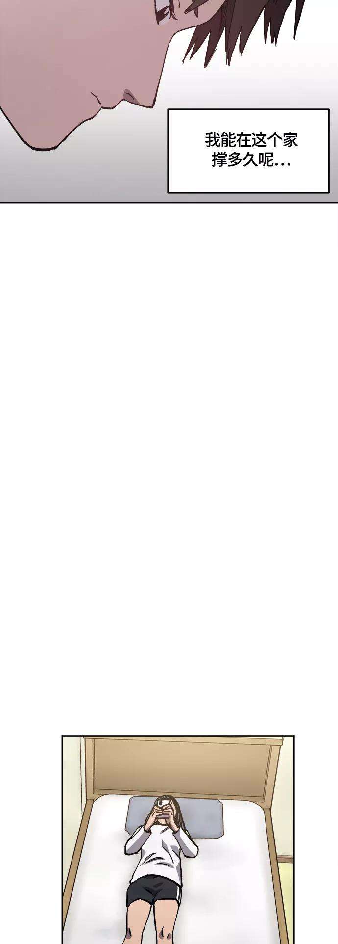 少女的审判92话