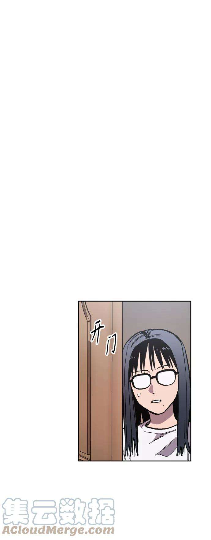 少女的审判92话