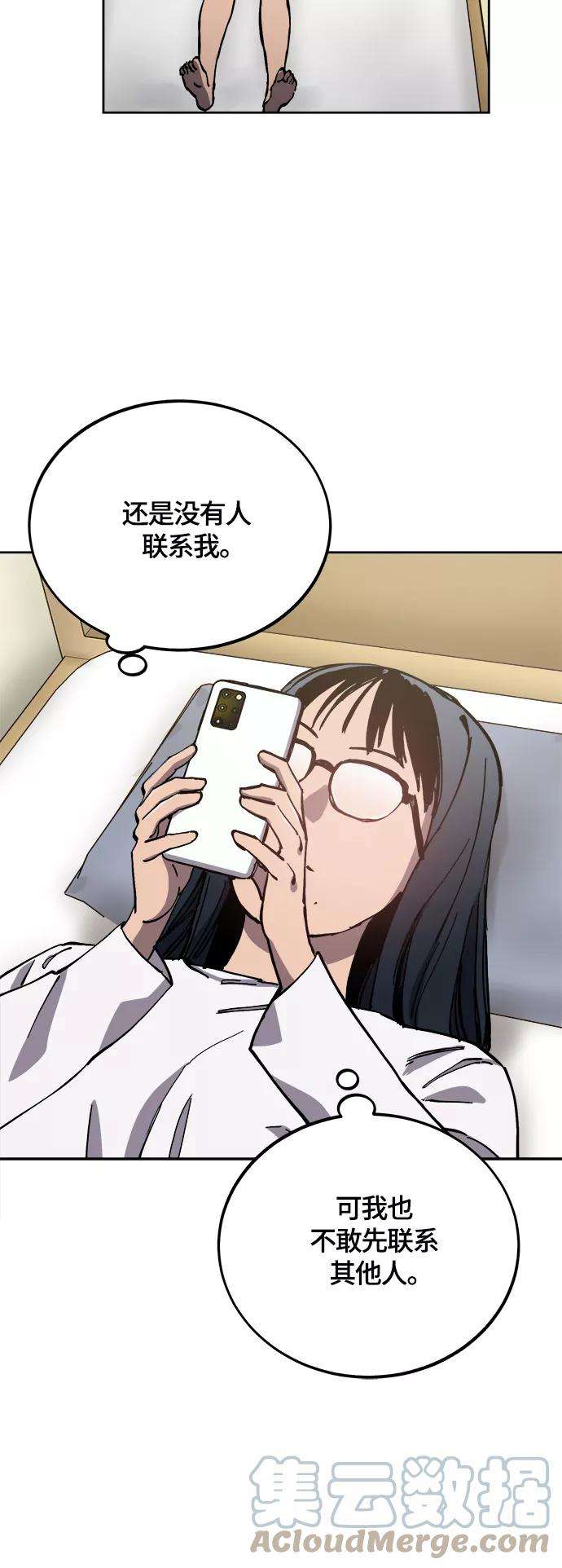 少女的审判92话