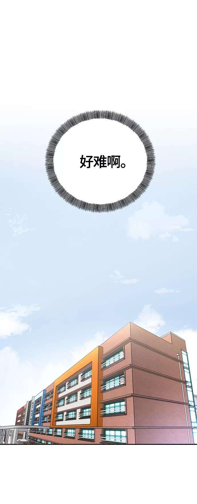 少女的审判92话