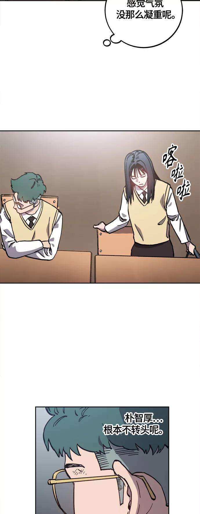 少女的审判92话