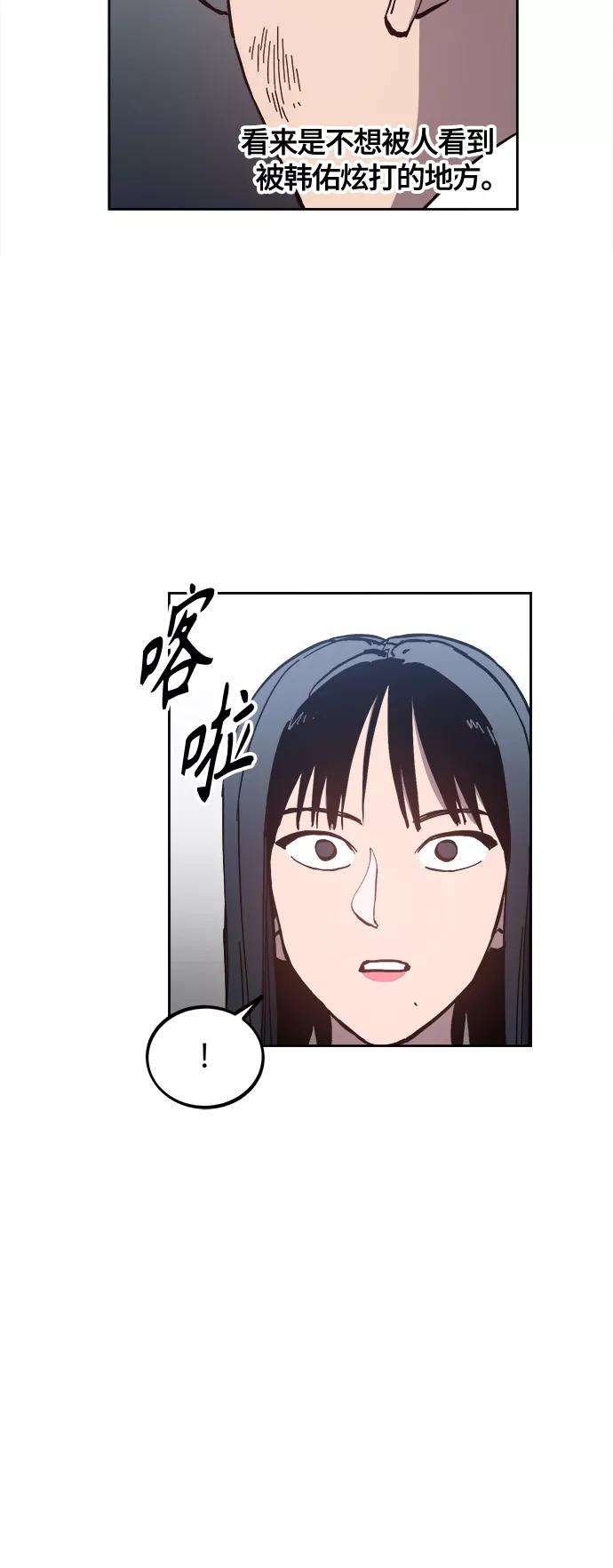 少女的审判92话