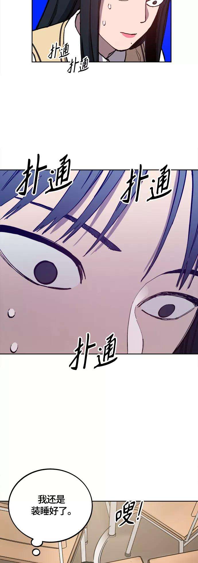 少女的审判92话