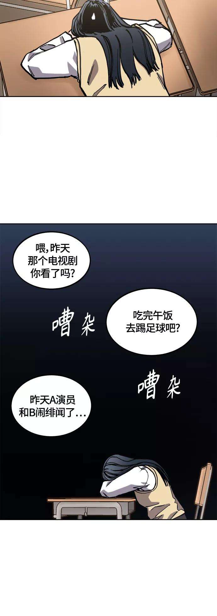 少女的审判92话