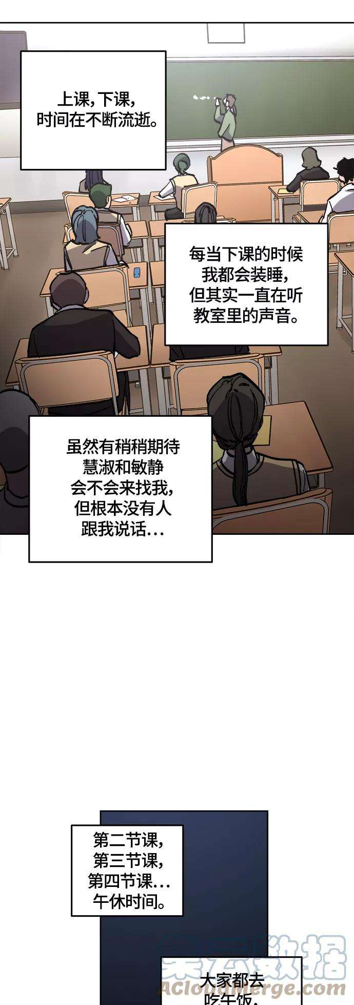 少女的审判92话