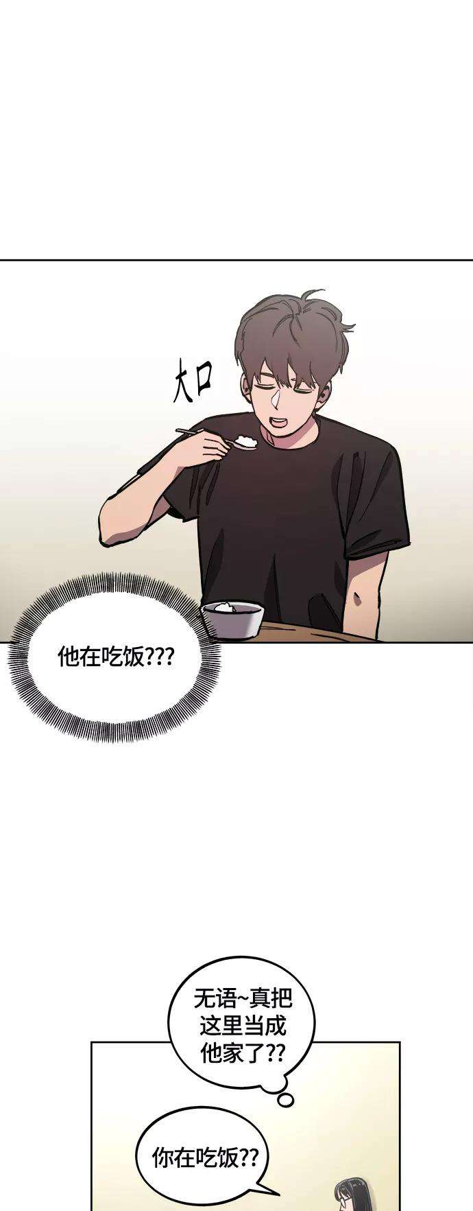 少女的审判92话