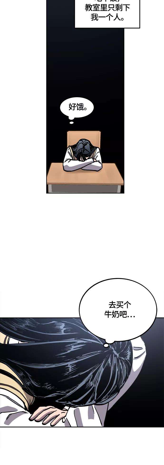 少女的审判92话