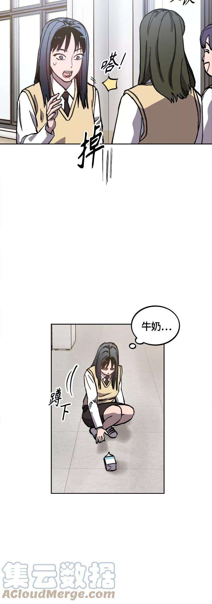 少女的审判92话