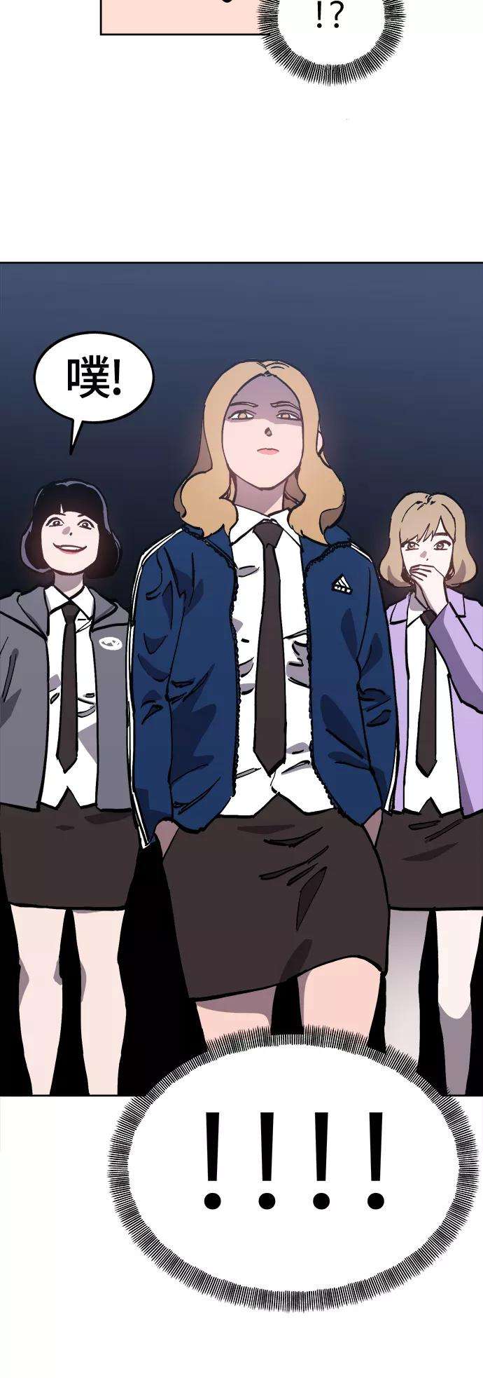 少女的审判92话