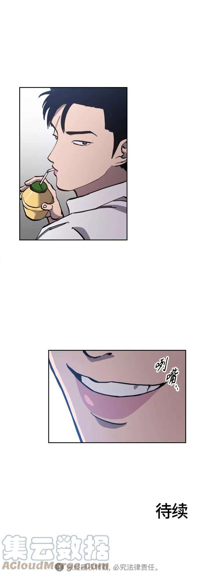 少女的审判92话