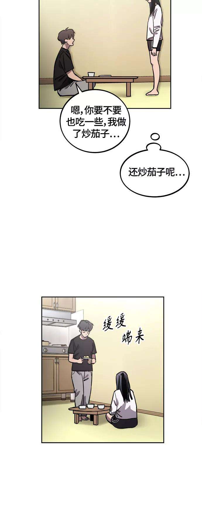 少女的审判92话