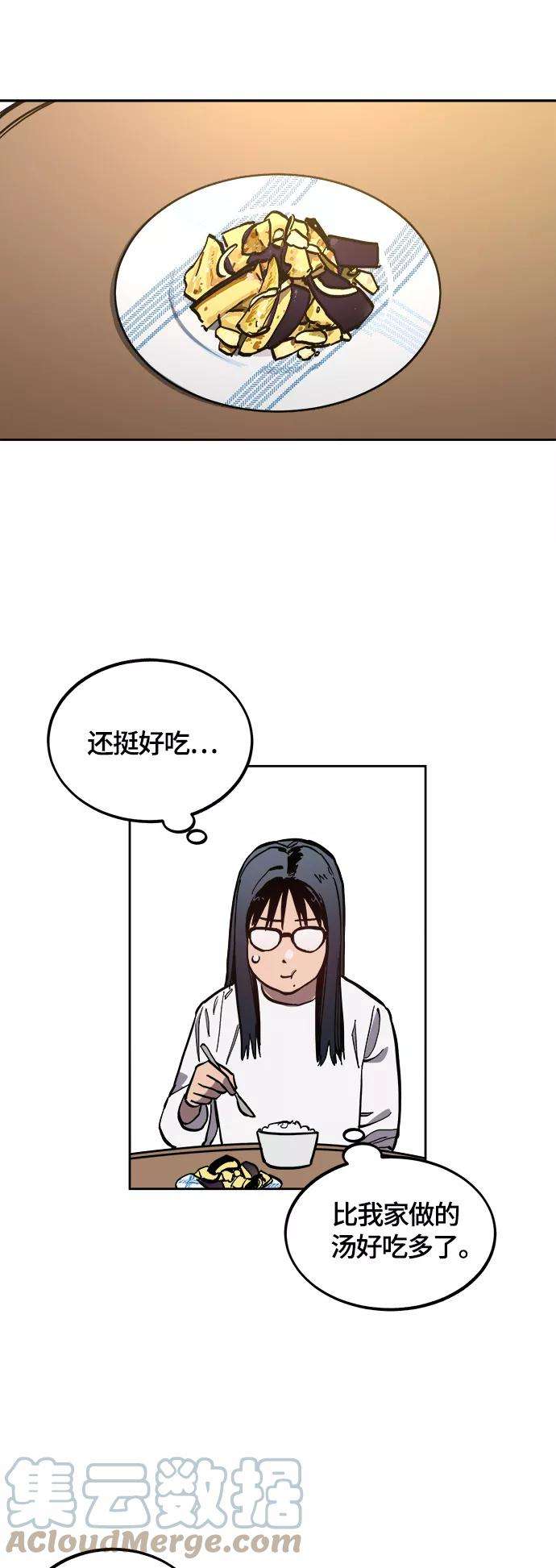 少女的审判92话