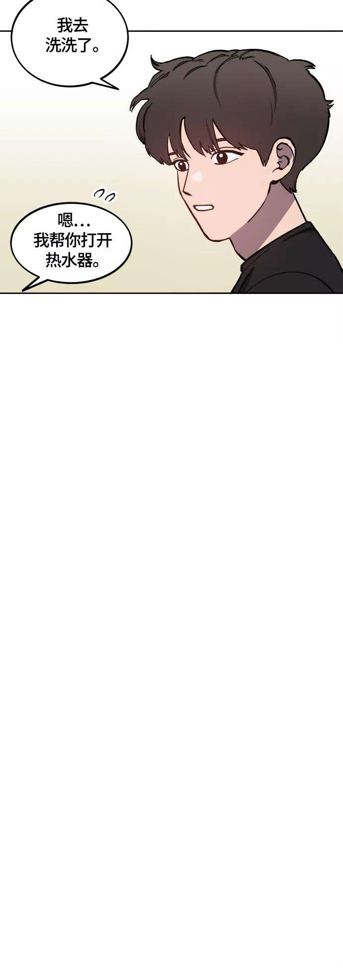 少女的审判92话