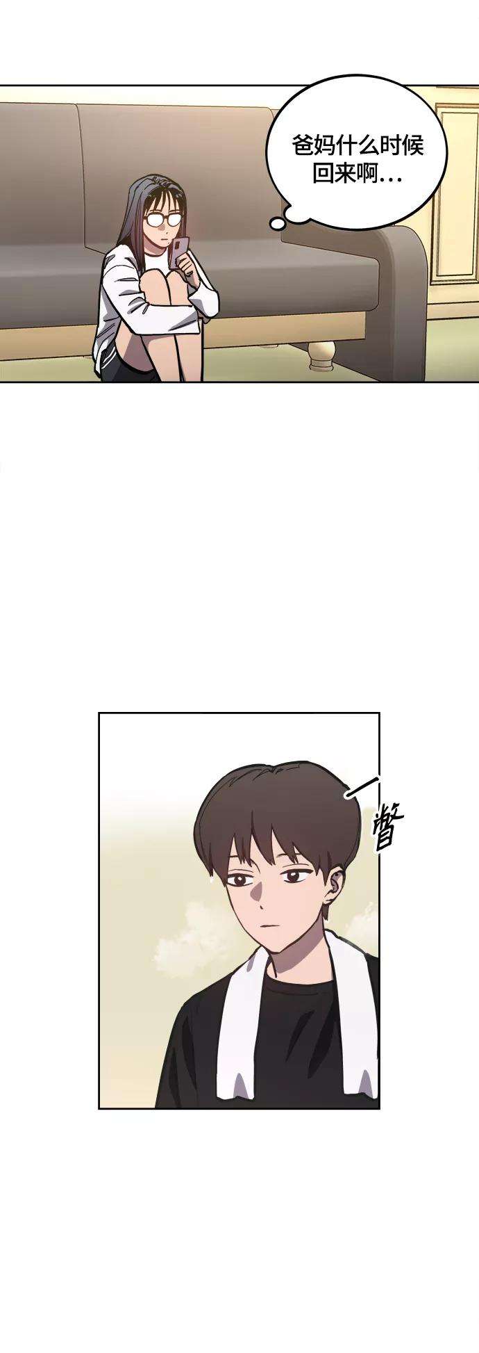 少女的审判92话