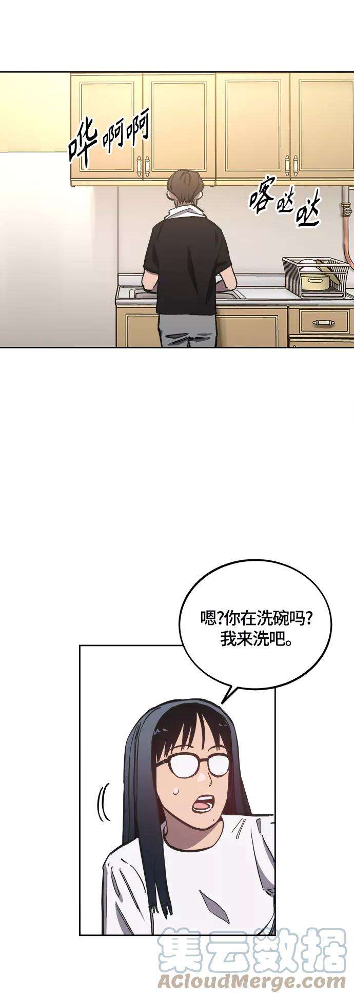 少女的审判92话