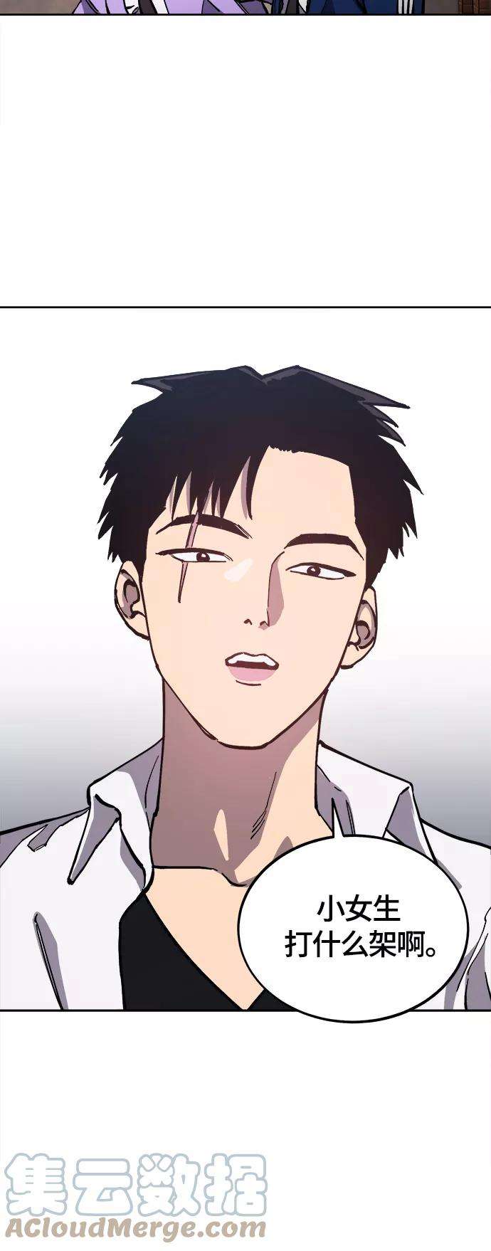 少女的审判93话