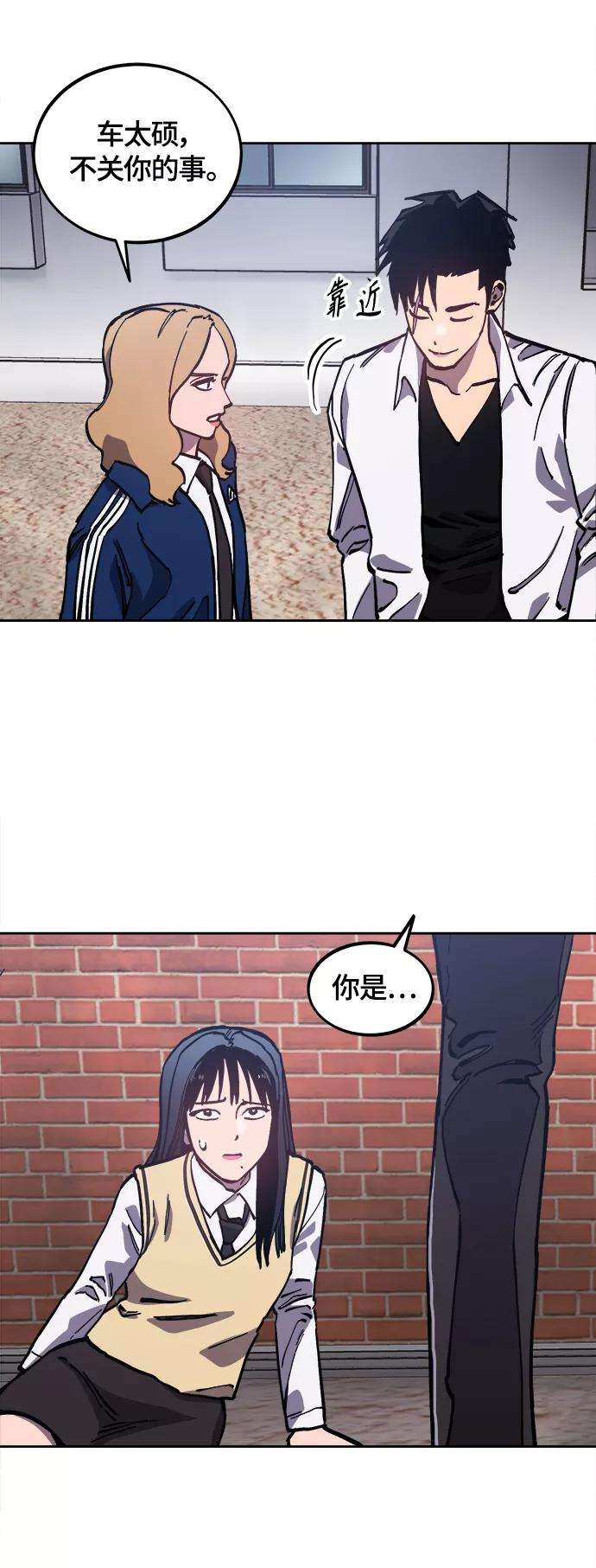 少女的审判93话