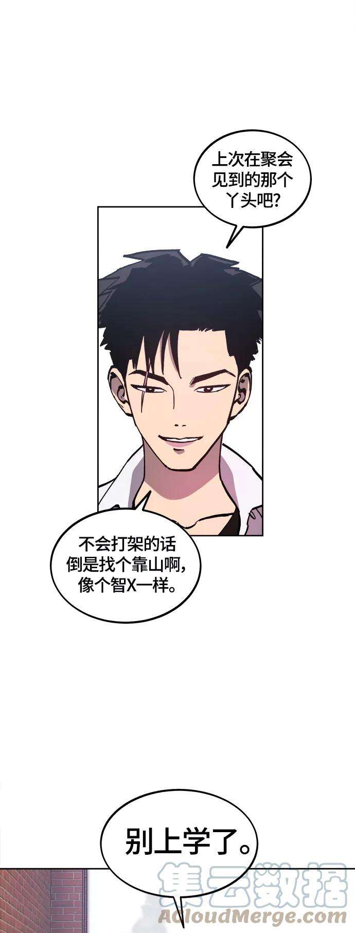 少女的审判93话