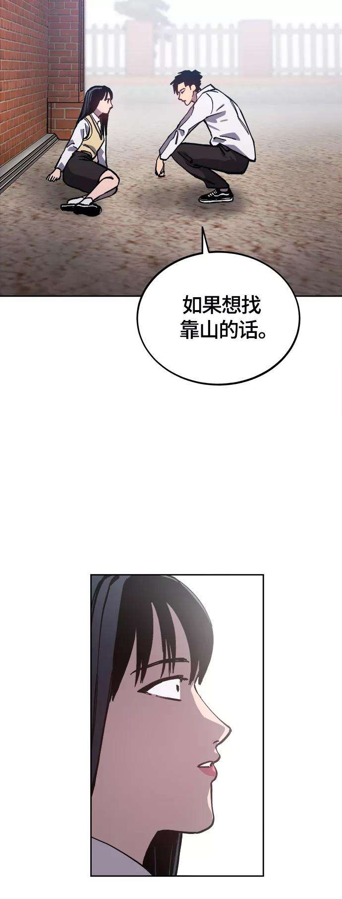 少女的审判93话