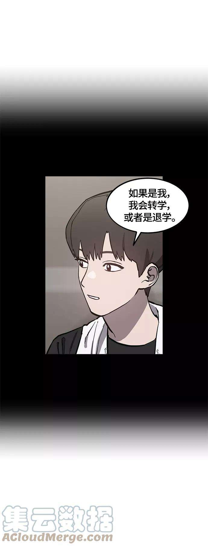 少女的审判93话