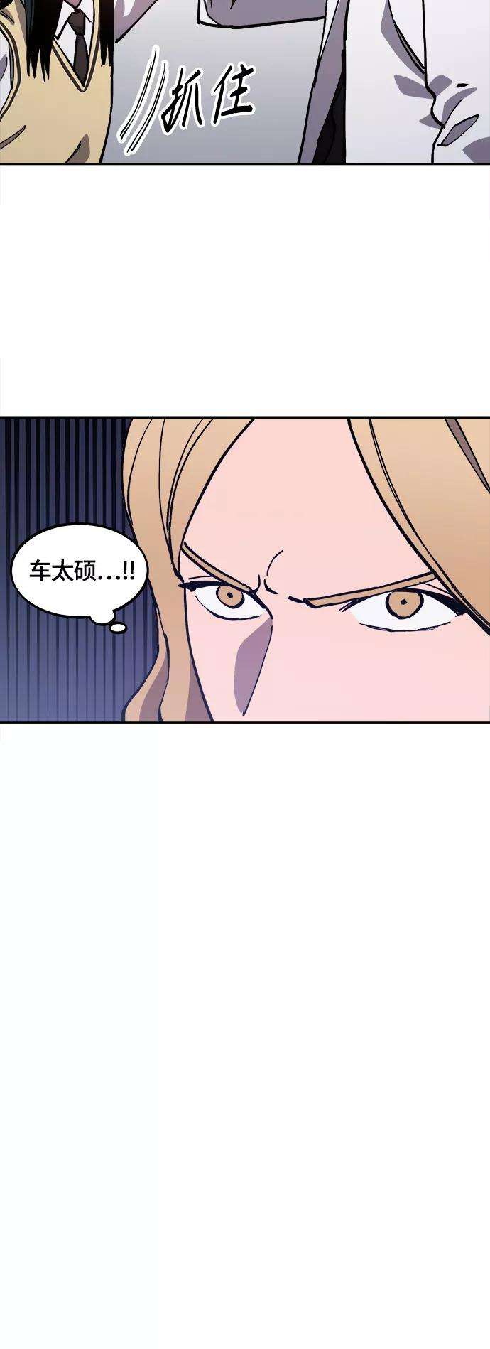 少女的审判93话