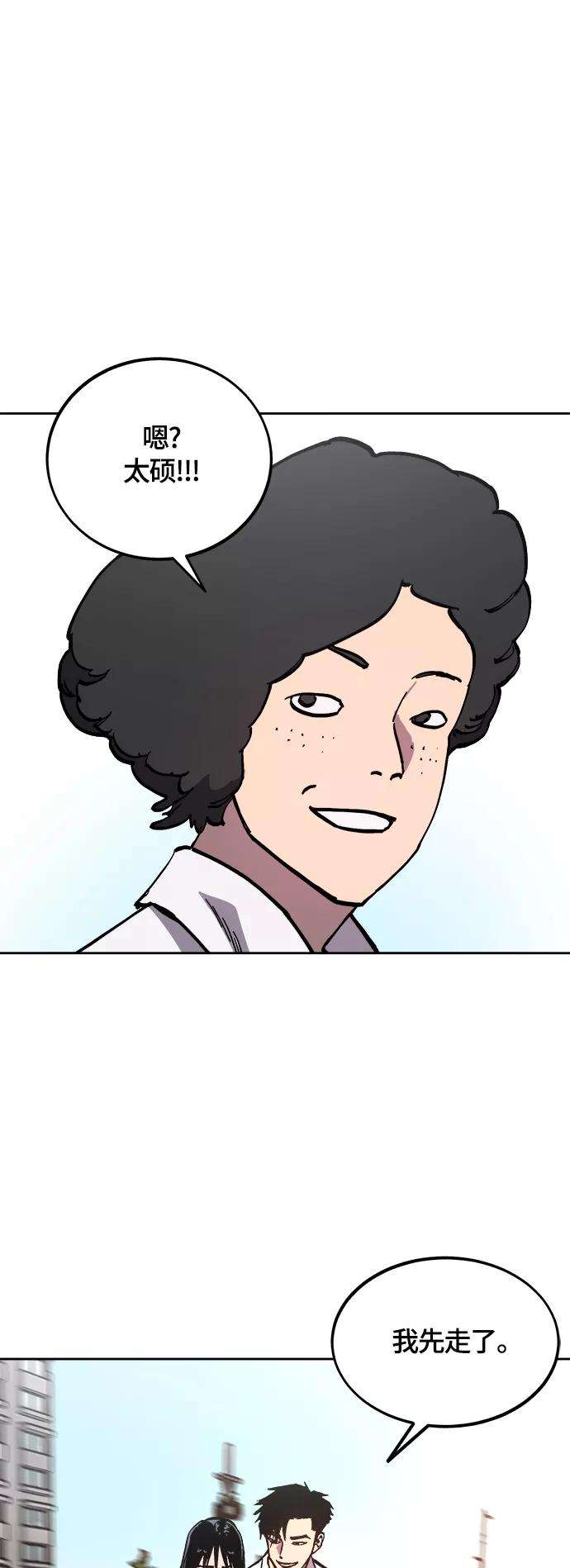 少女的审判93话