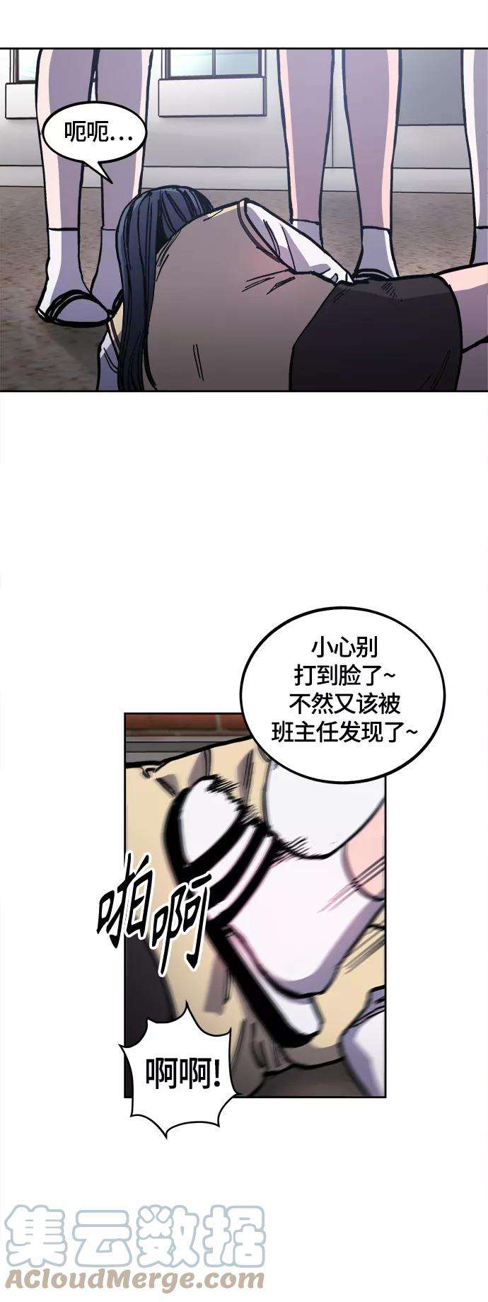 少女的审判93话