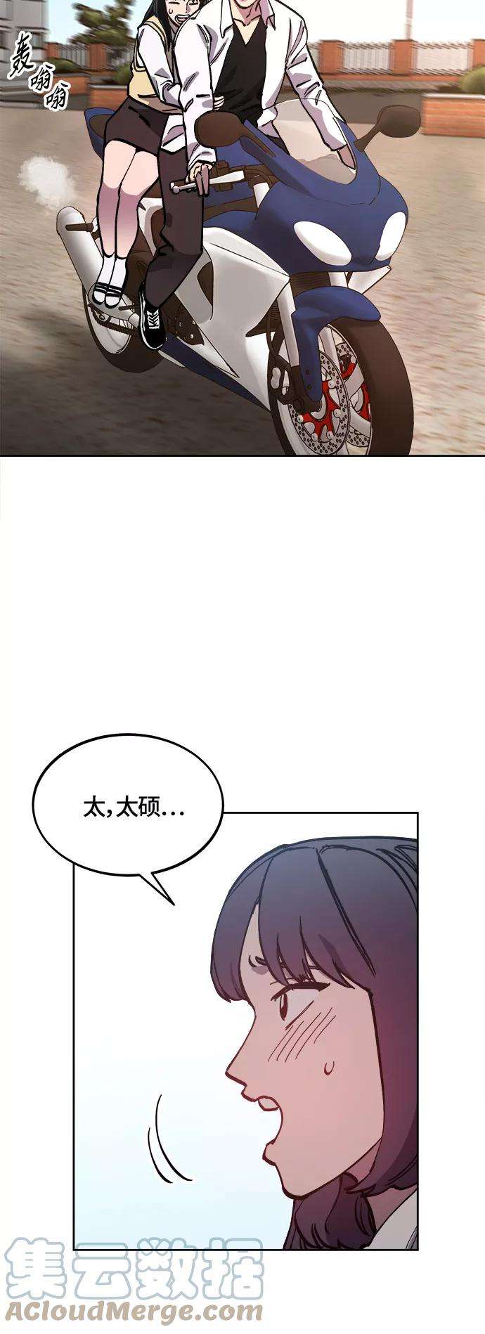 少女的审判93话