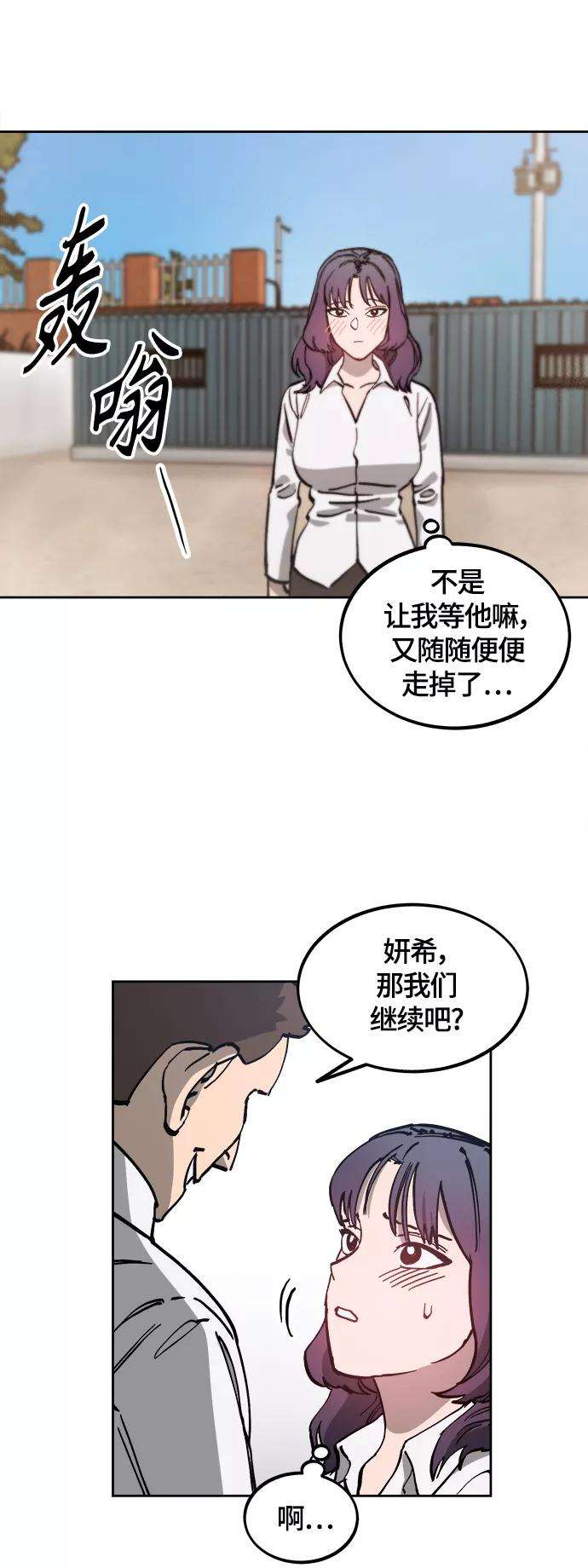 少女的审判93话