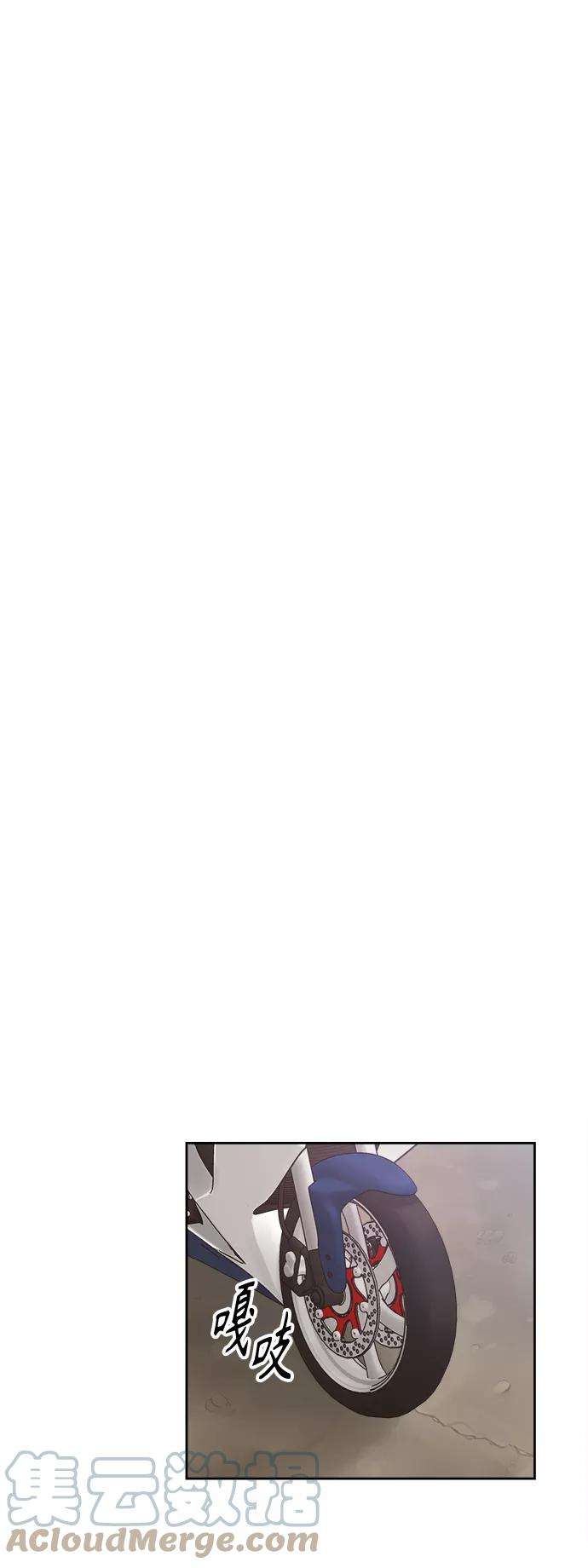 少女的审判93话