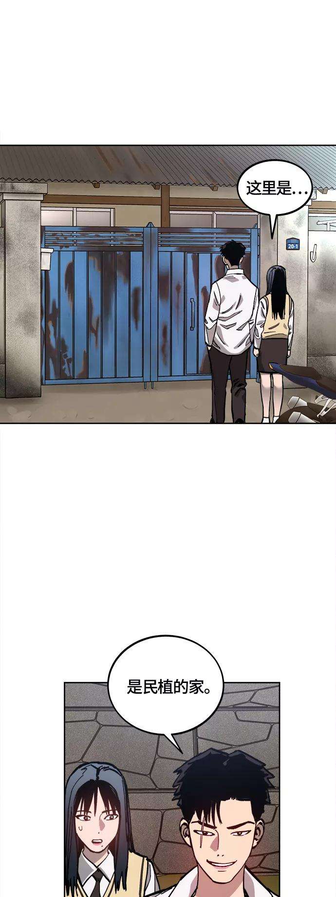 少女的审判93话