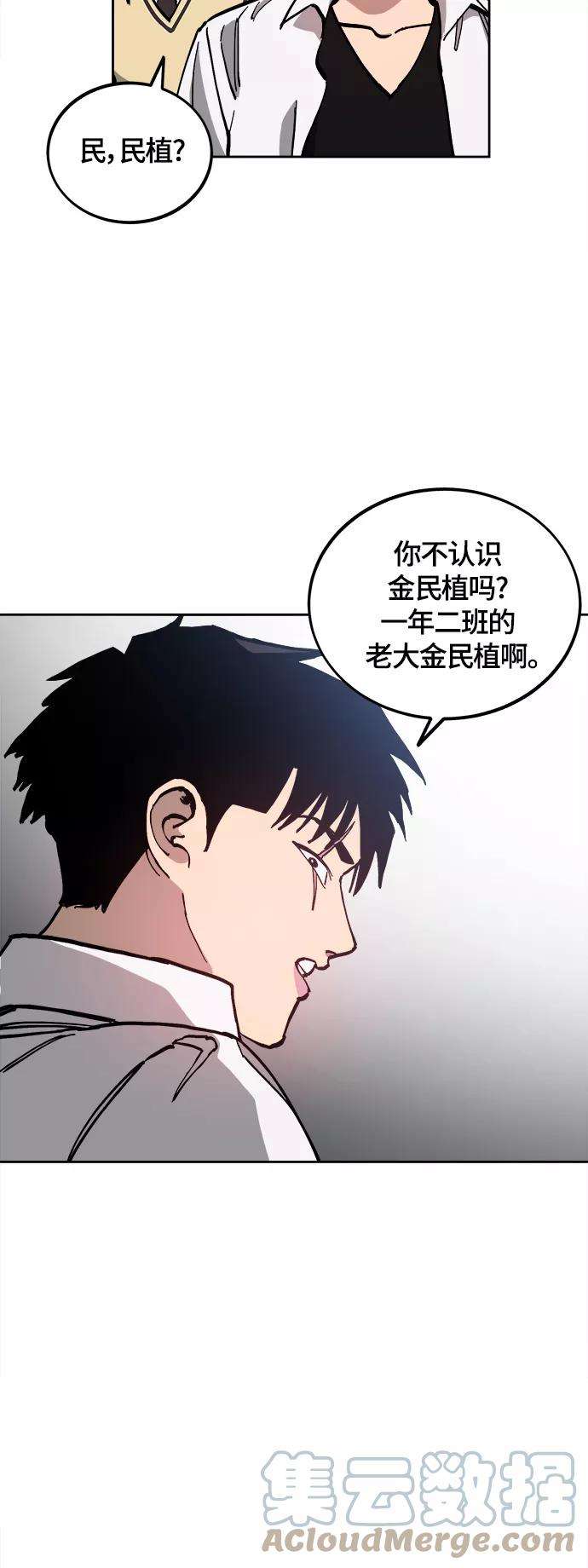 少女的审判93话