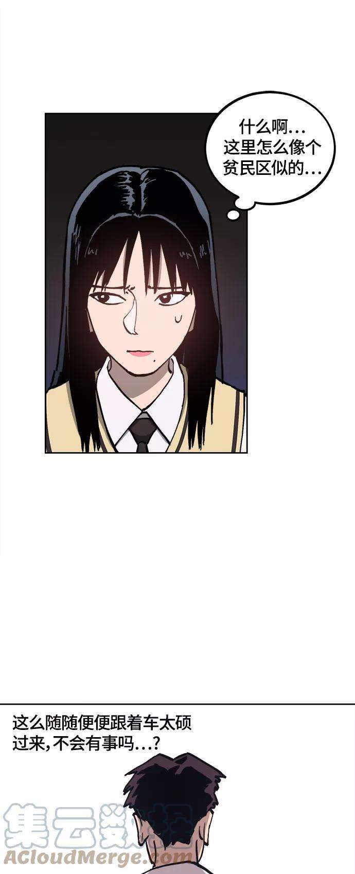 少女的审判93话