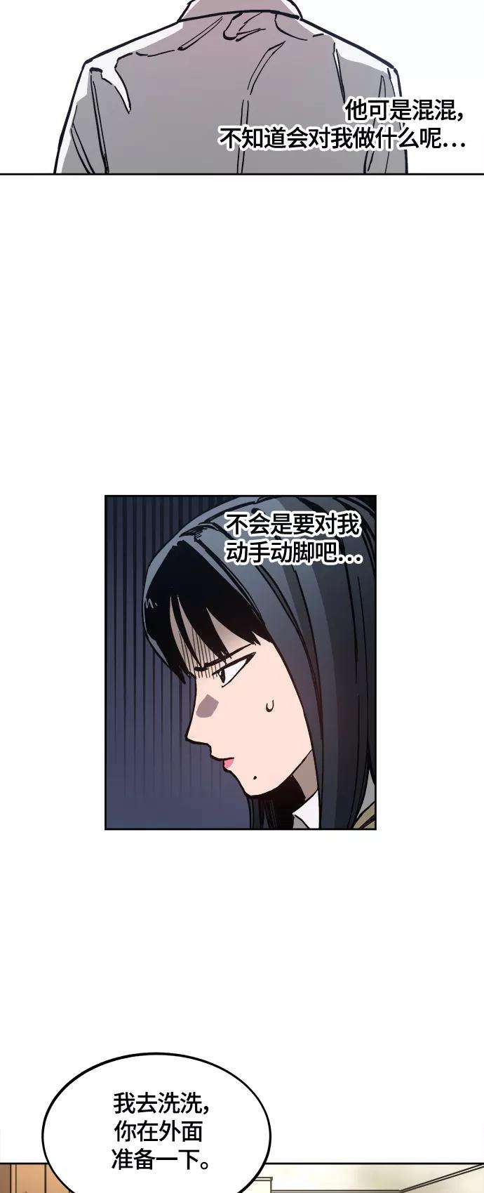 少女的审判93话