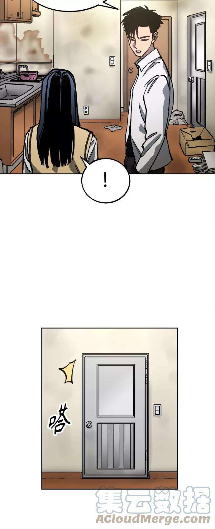 少女的审判93话