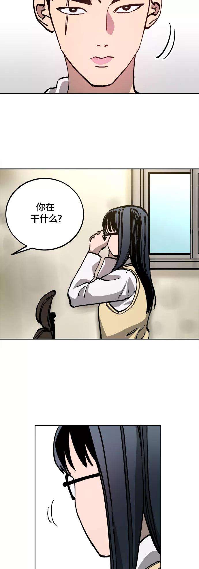 少女的审判93话